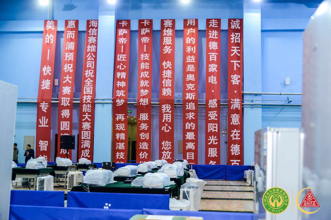 广森陶瓷